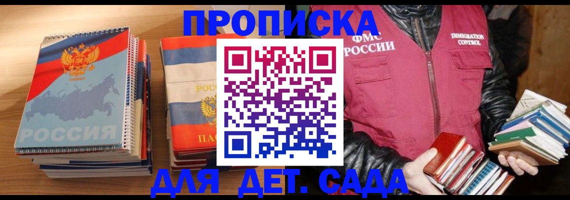 прописка для кредита в Тырныаузе